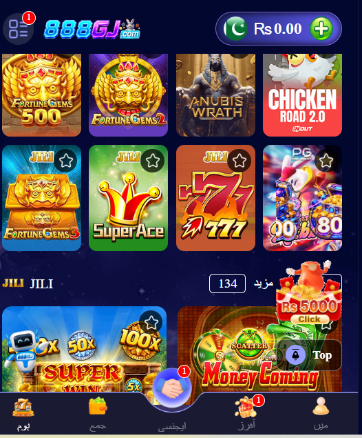 888GJ Game